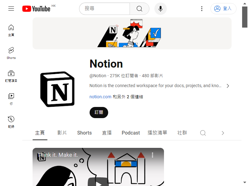 Notion YouTube